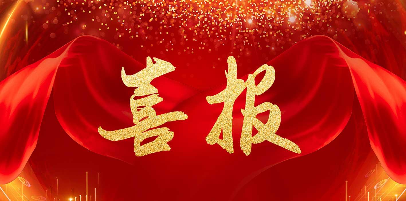 安徽醫科大學臨床醫學院臨床醫學系一寢室全員圓夢研途